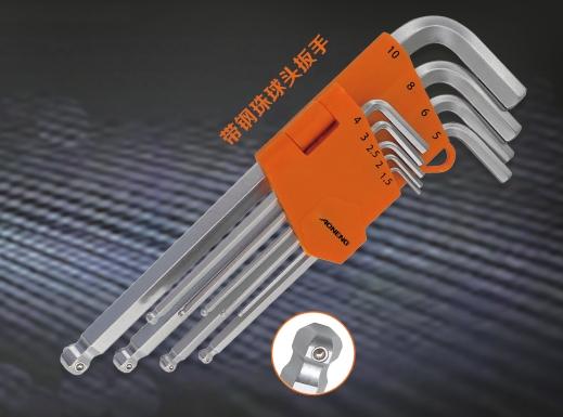 AN-91-209-B 带钢珠加长球头内六角扳手9件套 （特长款）