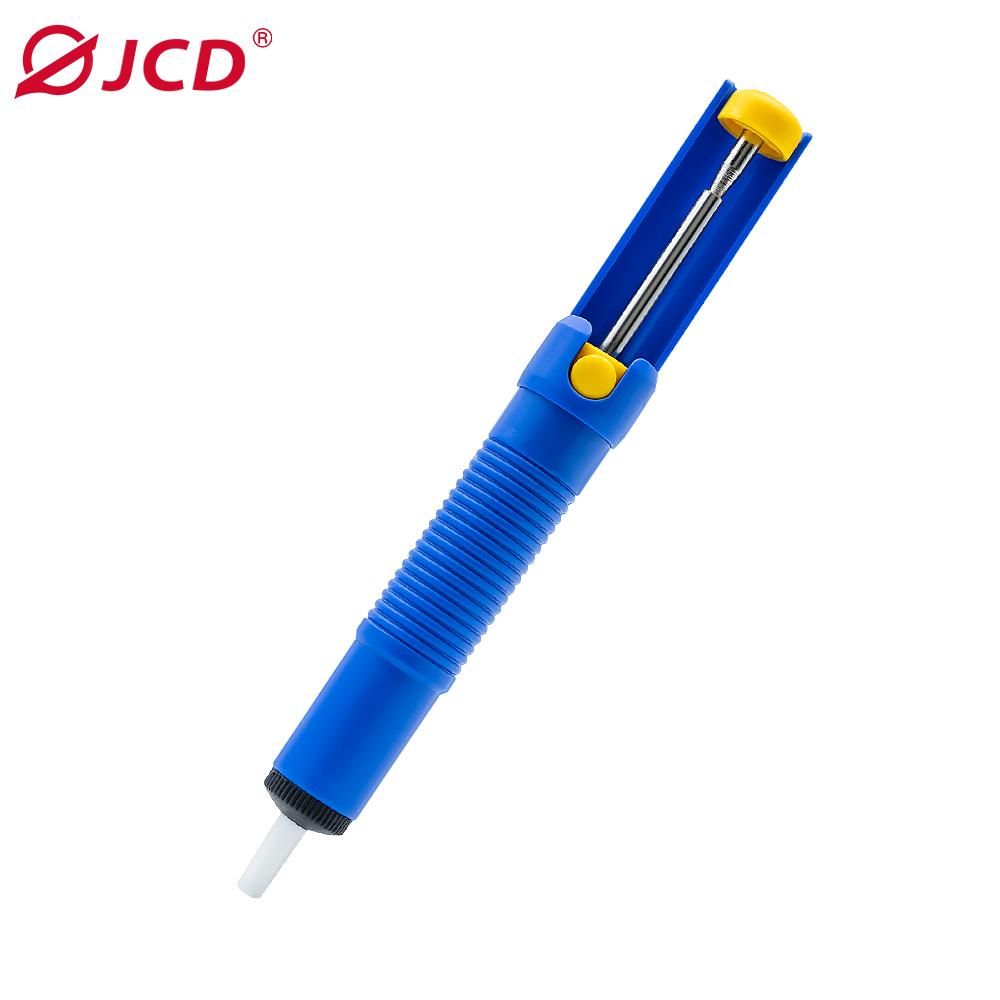 CJ-134 吸锡器